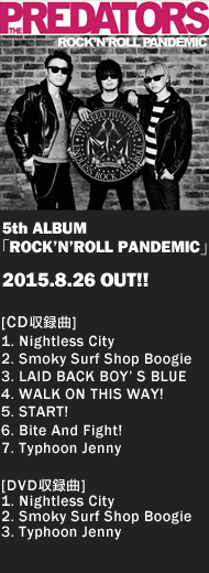 5th Album「ROCK'N'ROLL PANDEMIC」2015.8.26 Release